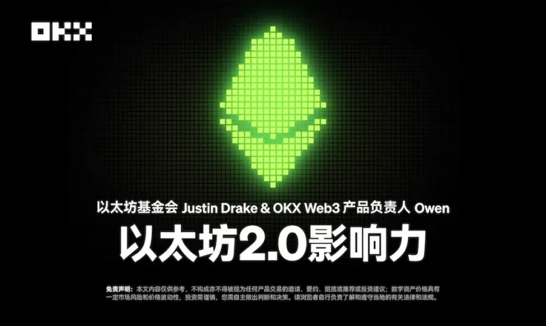 okxapp官方苹果版交易所新功能上线