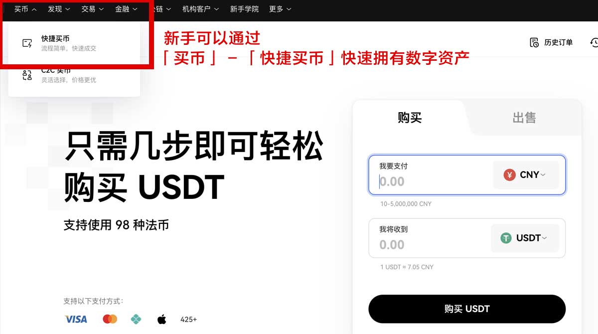 欧交易所app下载安装指南：快速安全获取最新版本交易平台身份验证流程
